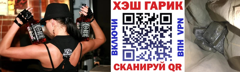Что такое Минусинск МАРИХУАНА МЕФ Гашиш