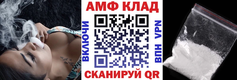 где можно купить   Минусинск  mega зеркало  АМФЕТАМИН 98% 