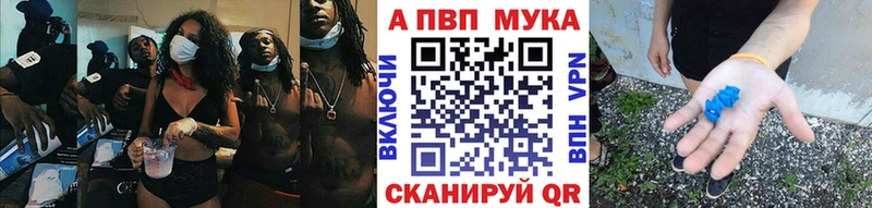 APVP VHQ Минусинск