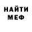Амфетамин VHQ Nat Kaa