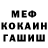 Метадон мёд PSM 17