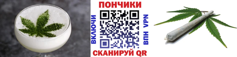 Еда ТГК конопля  Минусинск 