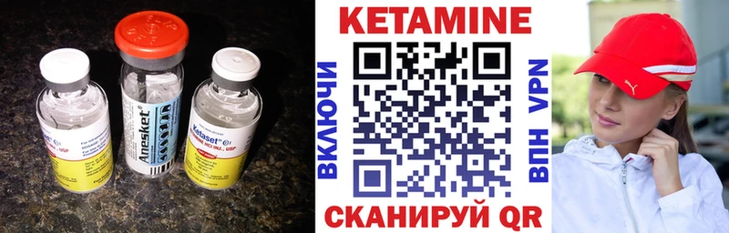 КЕТАМИН VHQ МЕГА ссылка Минусинск