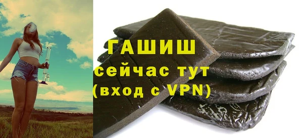 соль курить ск Армянск