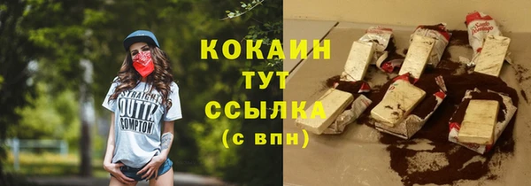 соль курить ск Армянск