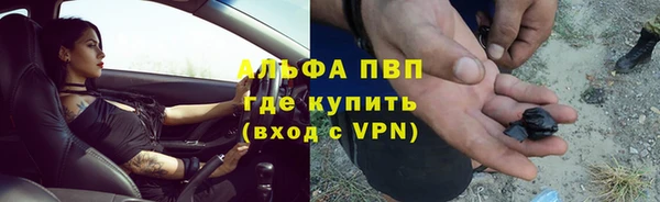 соль курить ск Армянск
