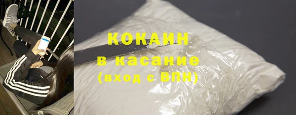 соль курить ск Армянск