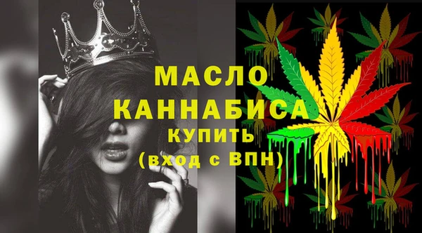соль курить ск Армянск