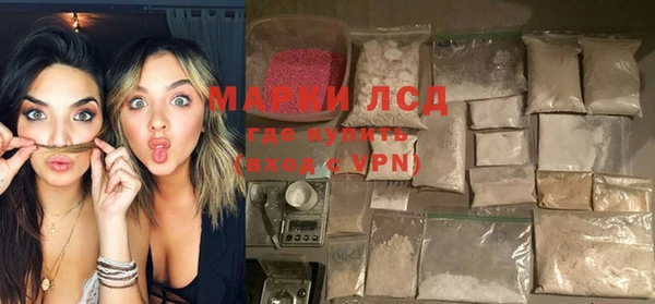 соль курить ск Армянск