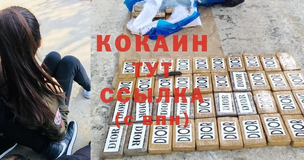 соль курить ск Армянск