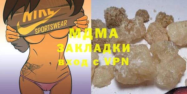 соль курить ск Армянск