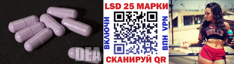 Лсд 25 экстази кислота Минусинск