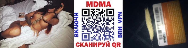 MDMA VHQ  цены наркотик  Минусинск 