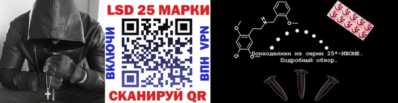 Марки N-bome 1,8мг  наркотики  shop официальный сайт  Минусинск 