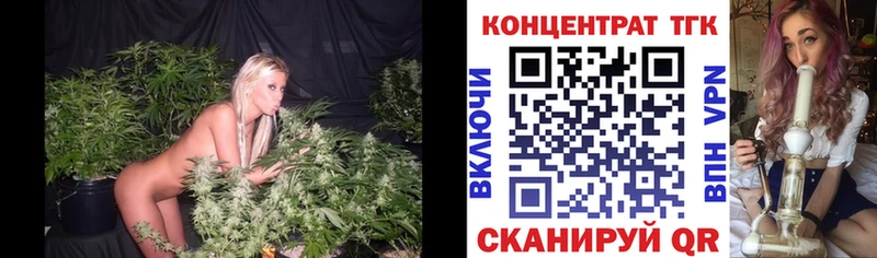Дистиллят ТГК вейп  blacksprut вход  Минусинск 