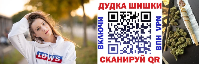гидра ссылки Минусинск Бошки Шишки MAZAR